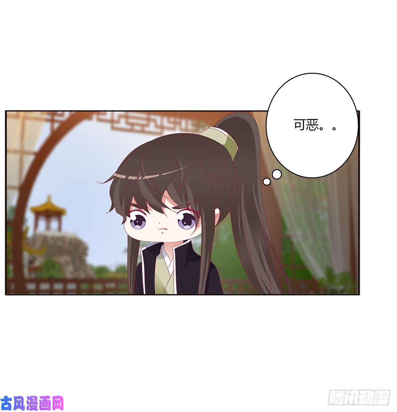 通灵妃对你没兴趣