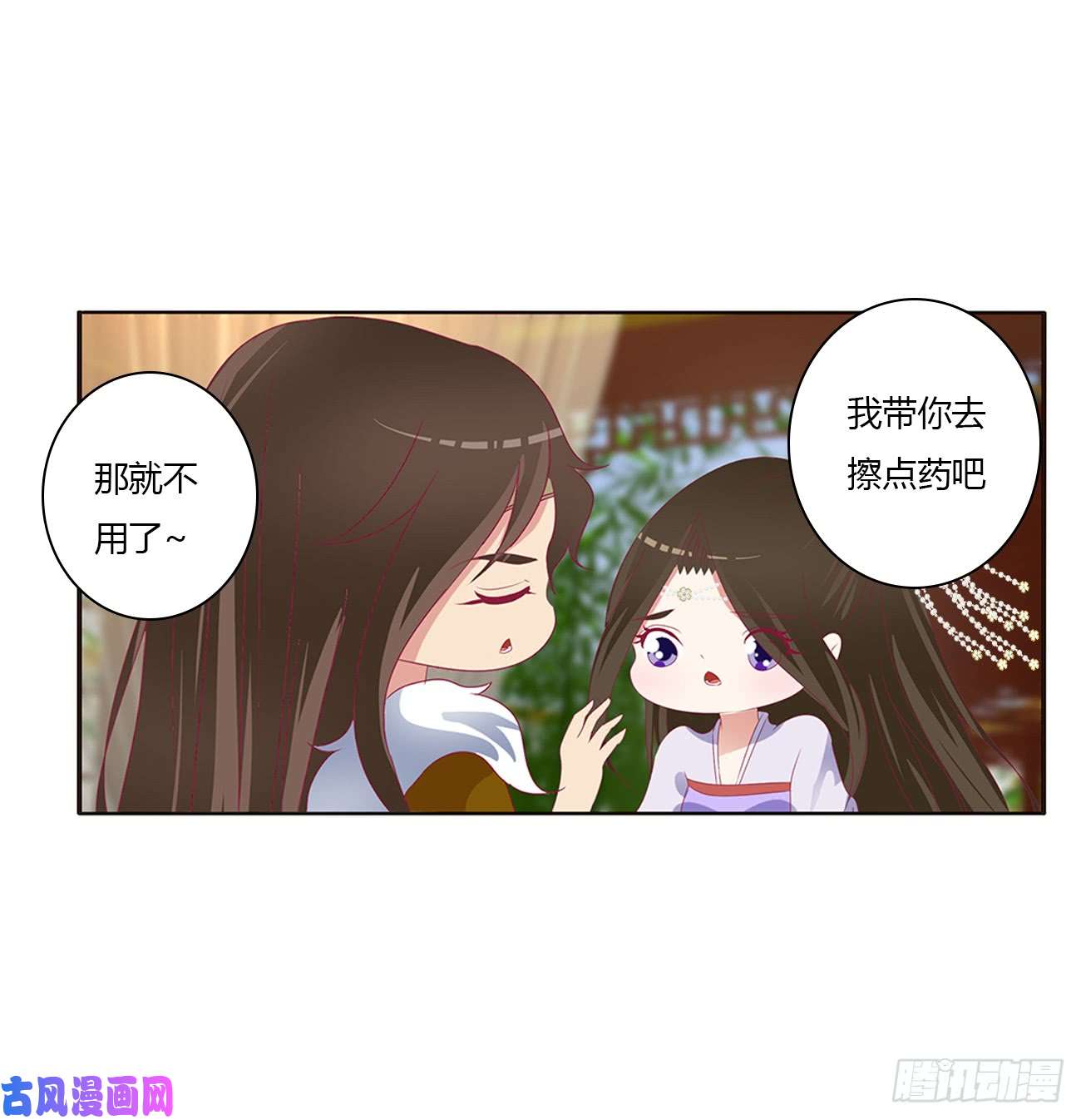 通灵妃对你没兴趣
