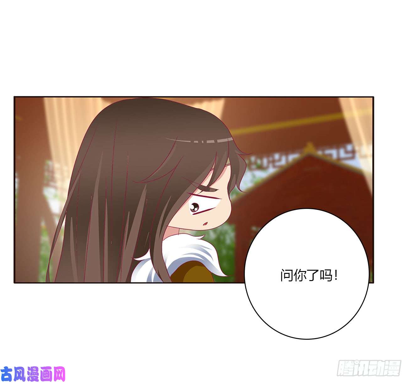 通灵妃对你没兴趣