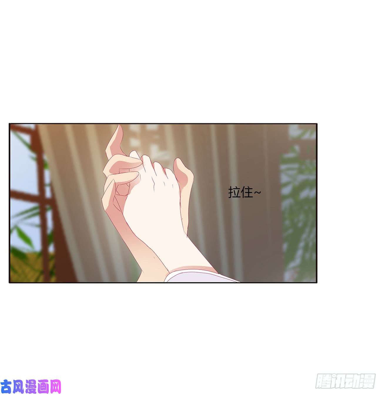 通灵妃对你没兴趣