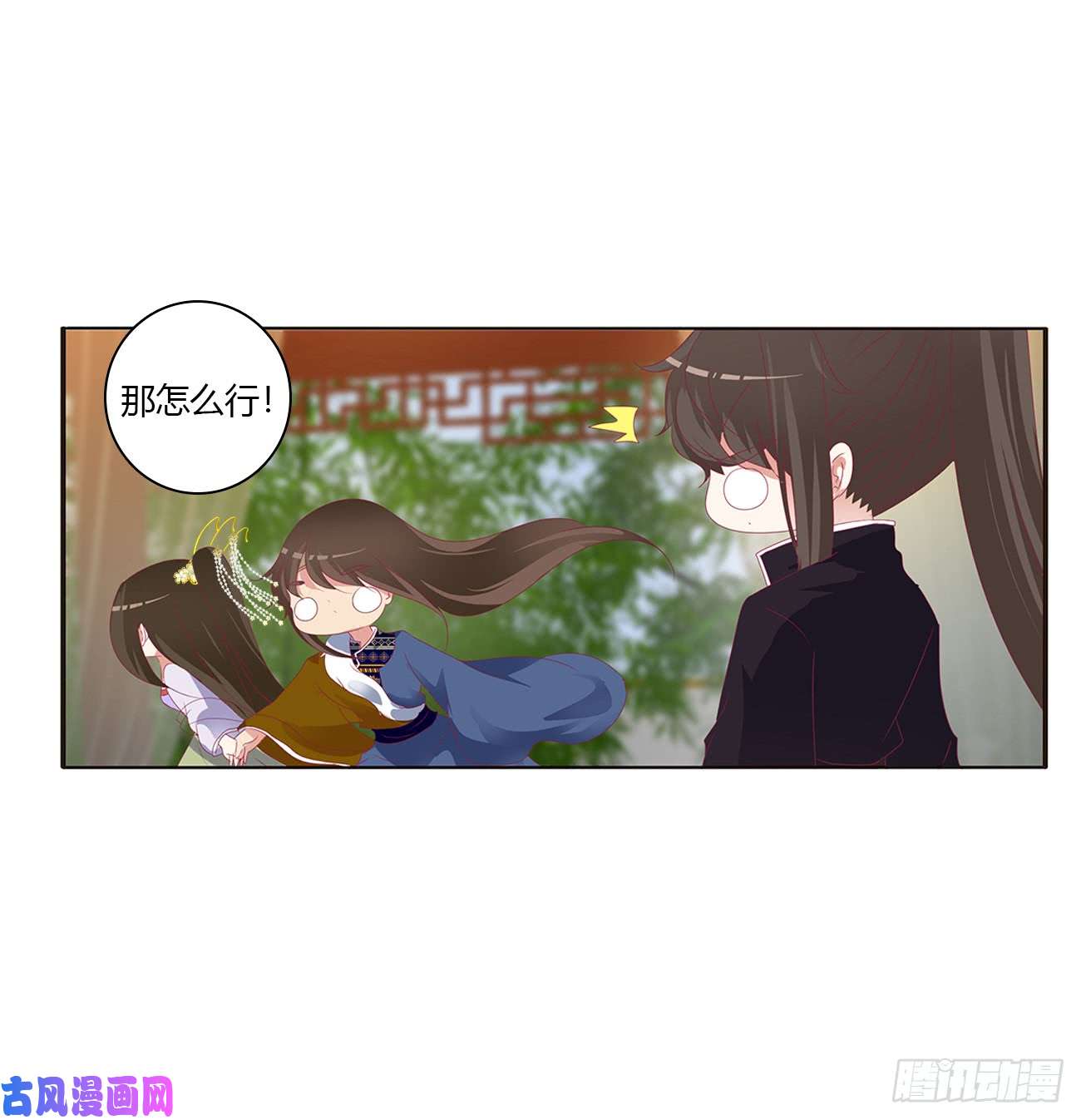 通灵妃对你没兴趣