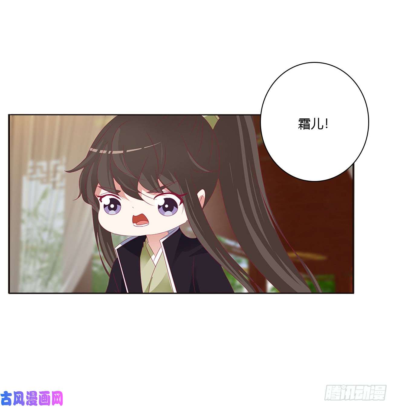 通灵妃对你没兴趣