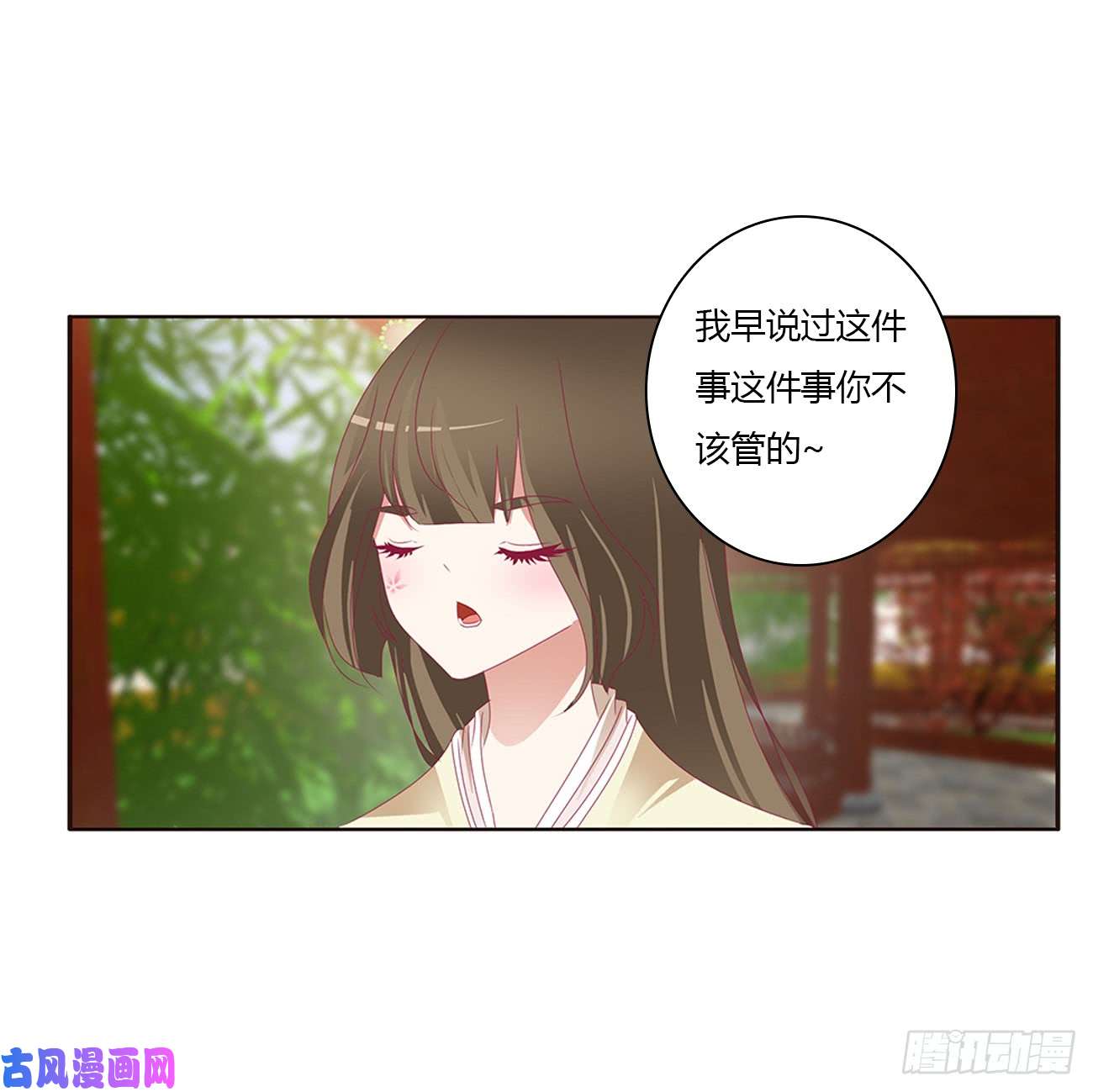 通灵妃对你没兴趣