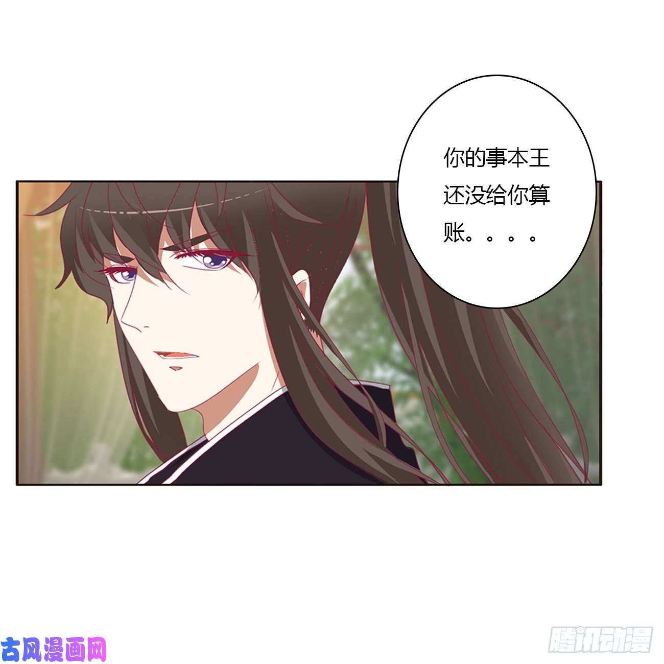 通灵妃对你没兴趣