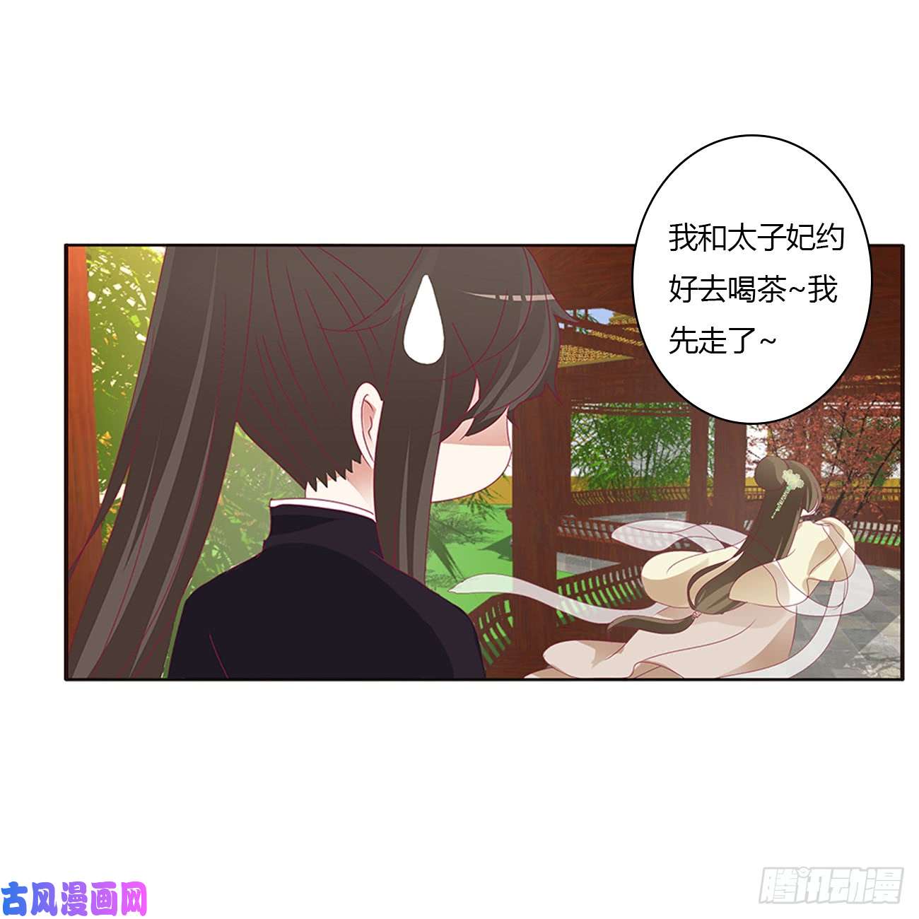 通灵妃对你没兴趣