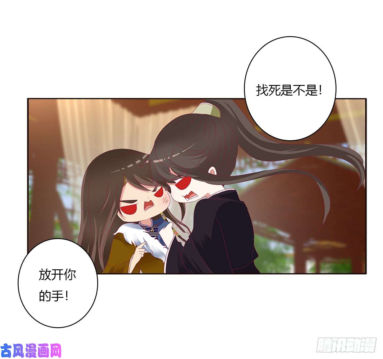 通灵妃对你没兴趣