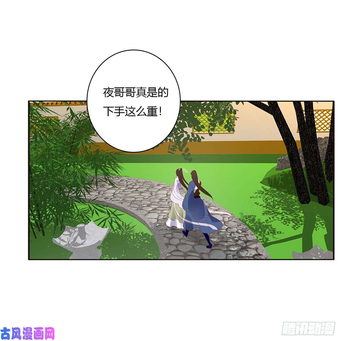 通灵妃对你没兴趣