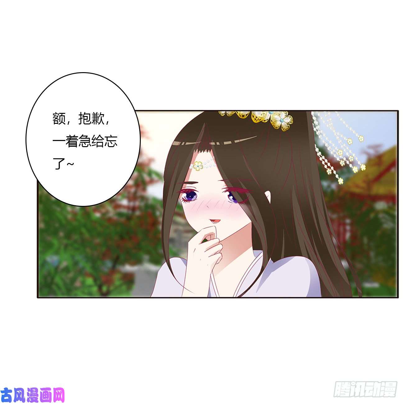 通灵妃对你没兴趣