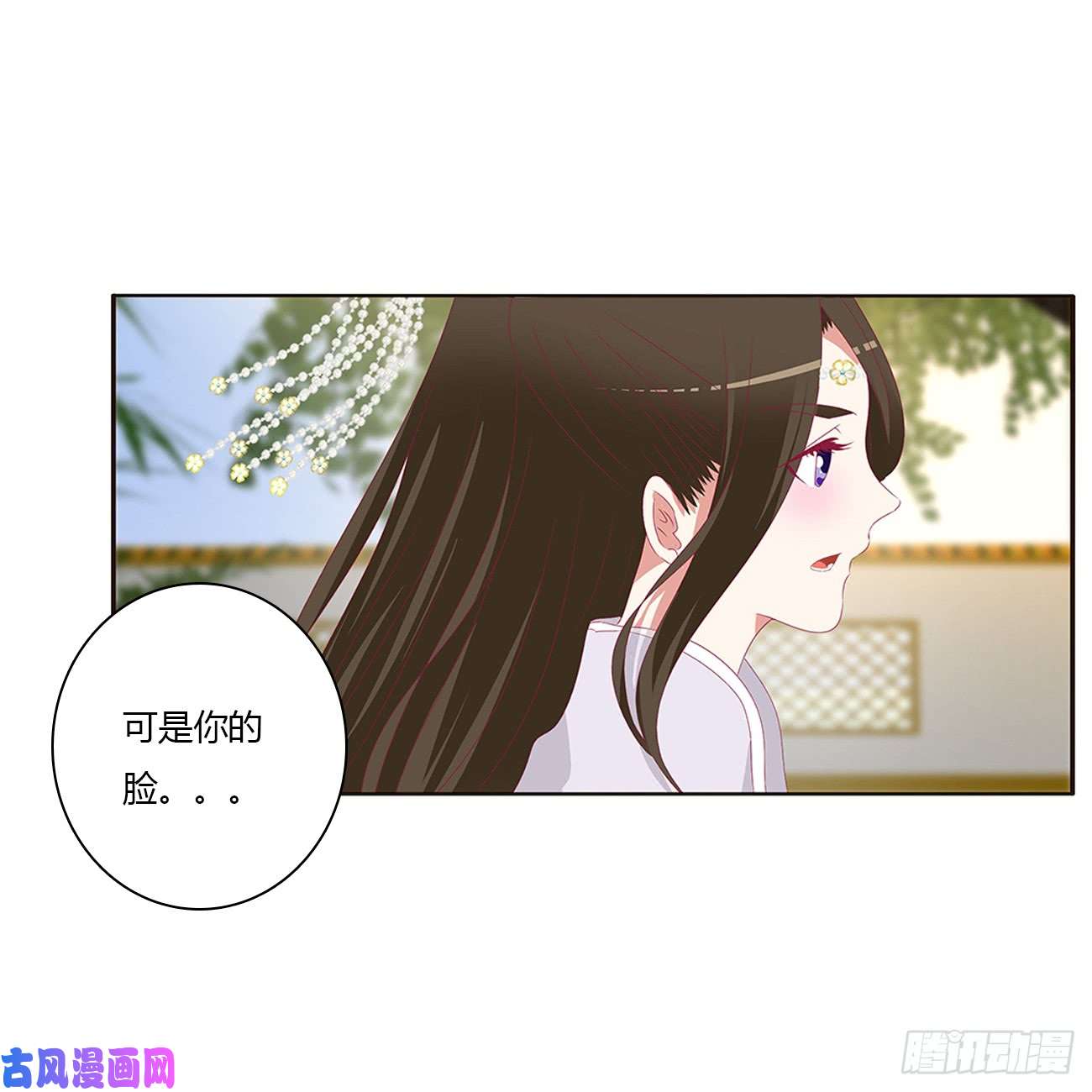 通灵妃对你没兴趣