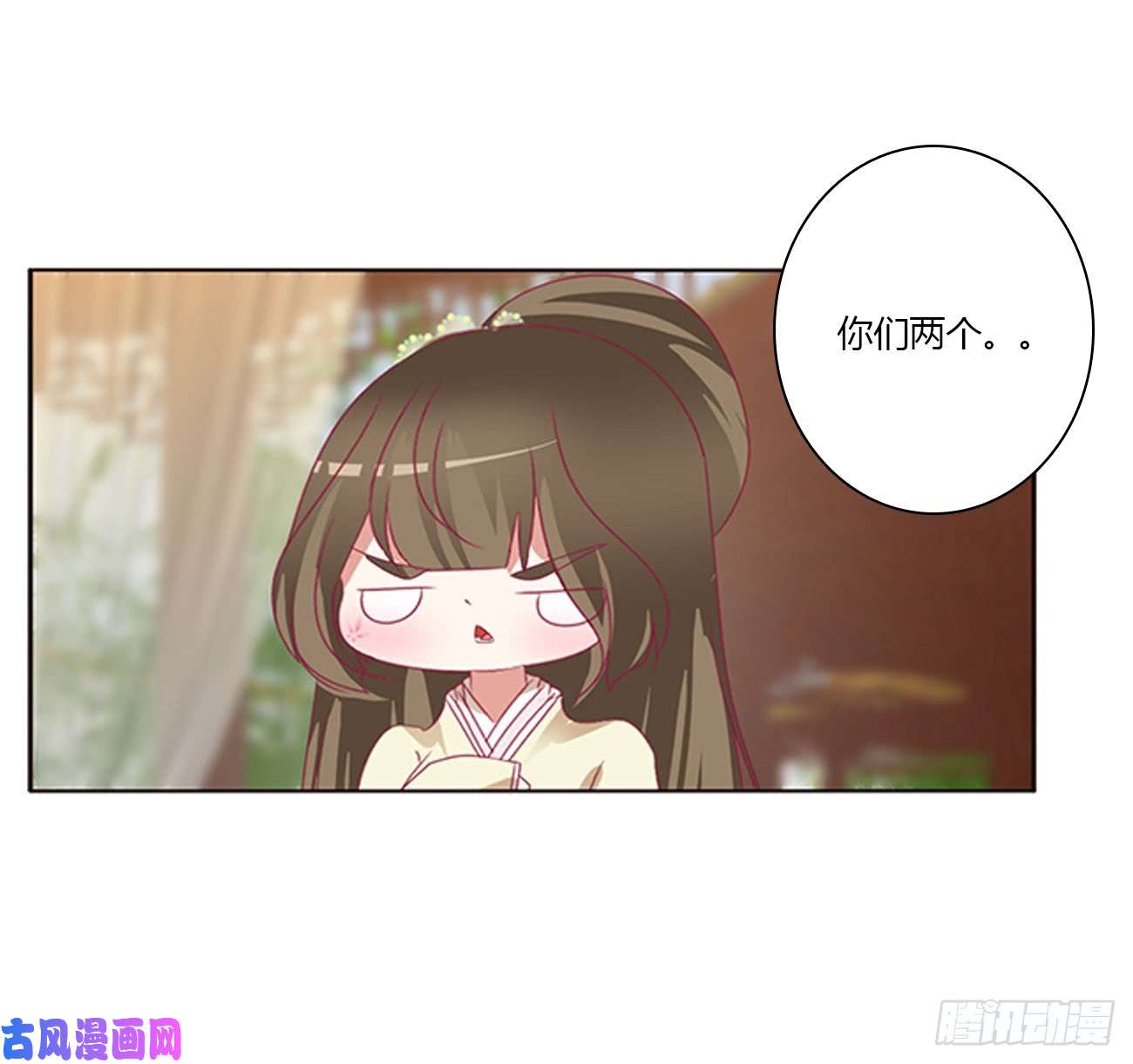 通灵妃对你没兴趣