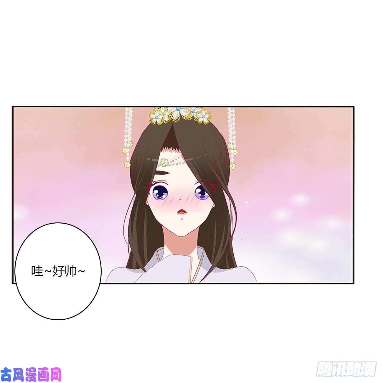 通灵妃对你没兴趣