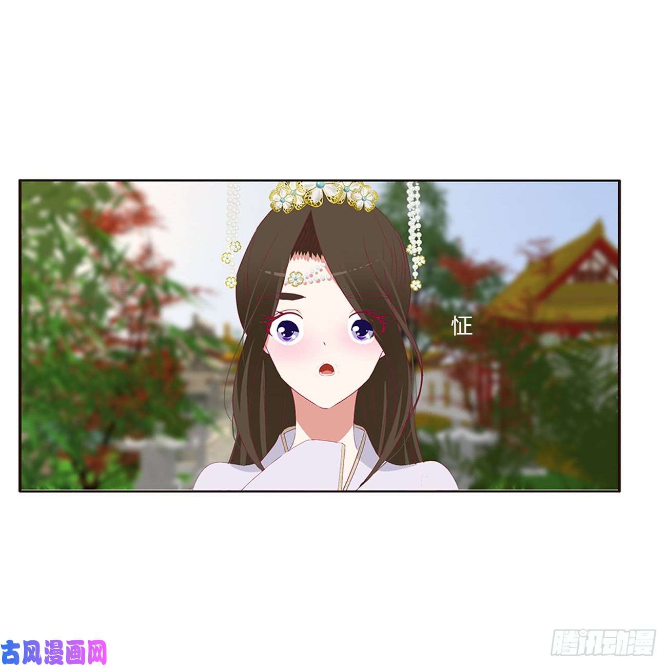 通灵妃对你没兴趣