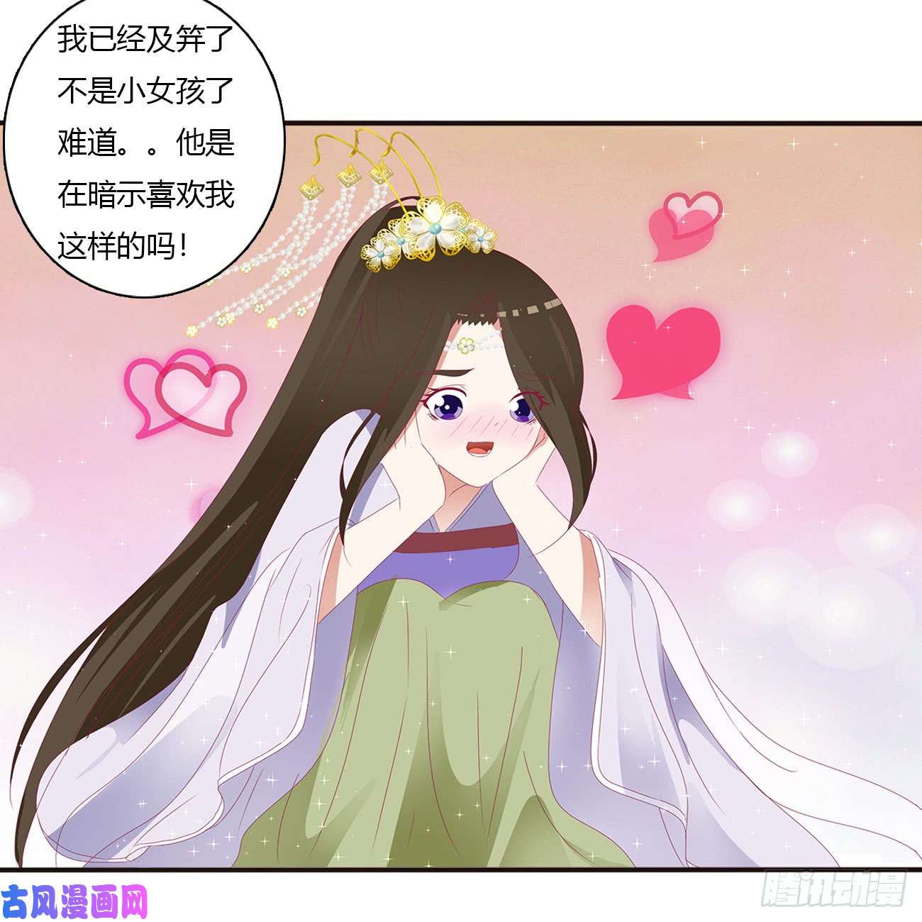 通灵妃对你没兴趣