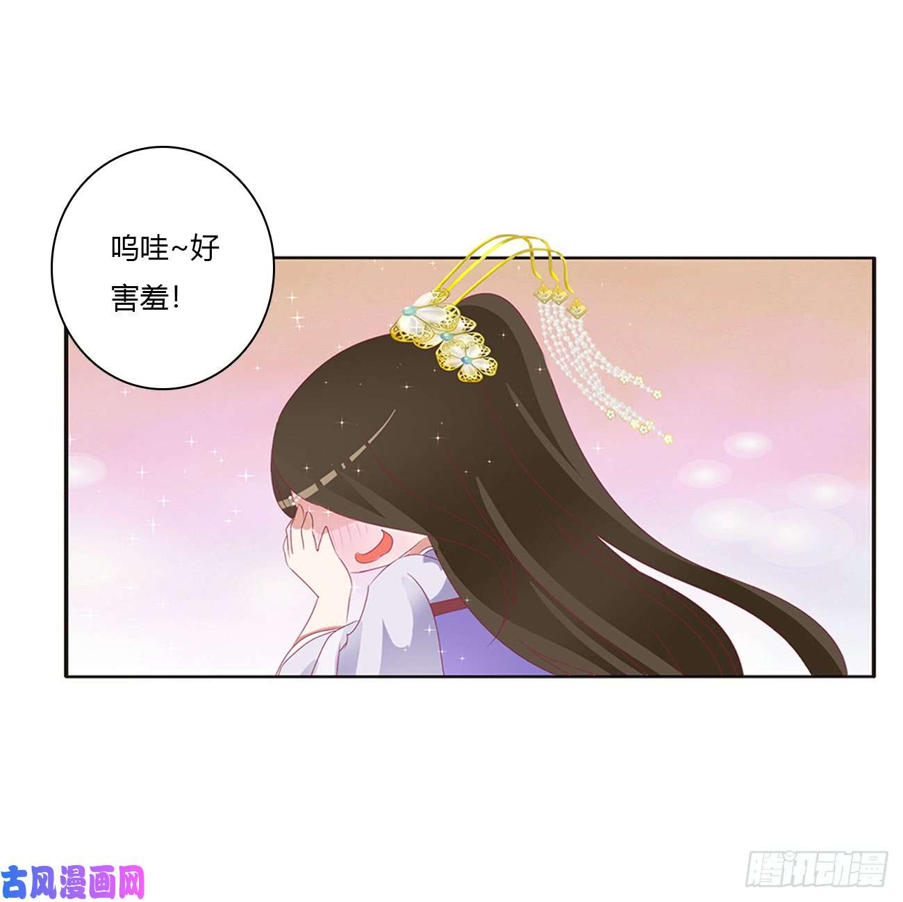 通灵妃对你没兴趣