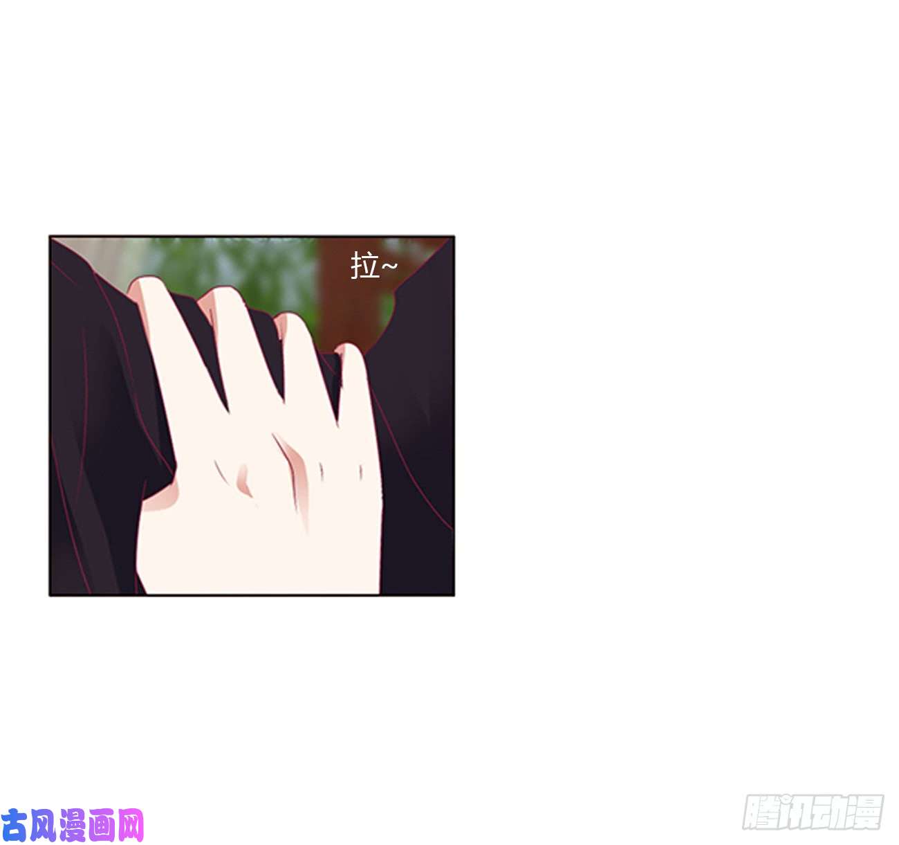 通灵妃对你没兴趣