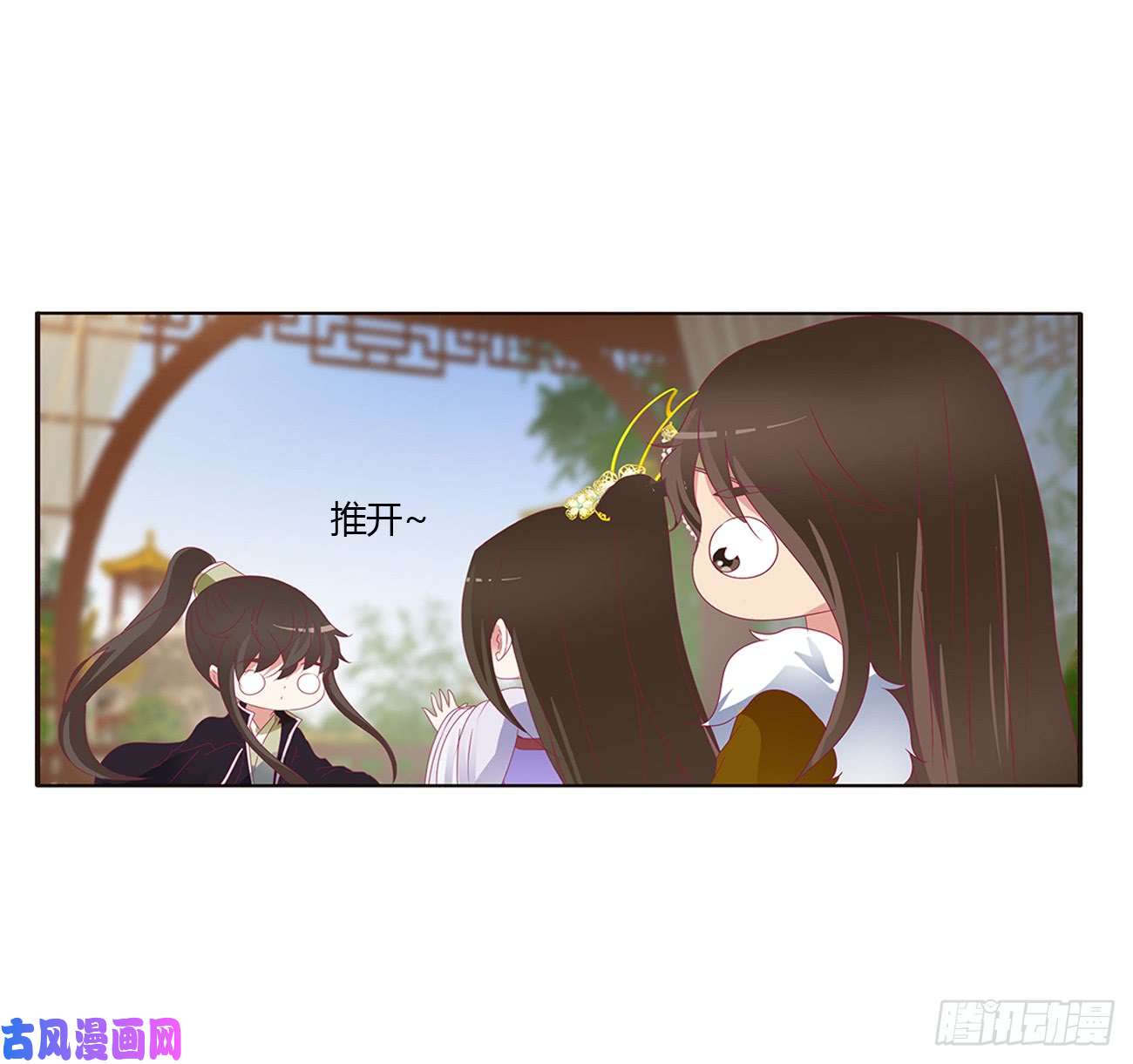通灵妃对你没兴趣