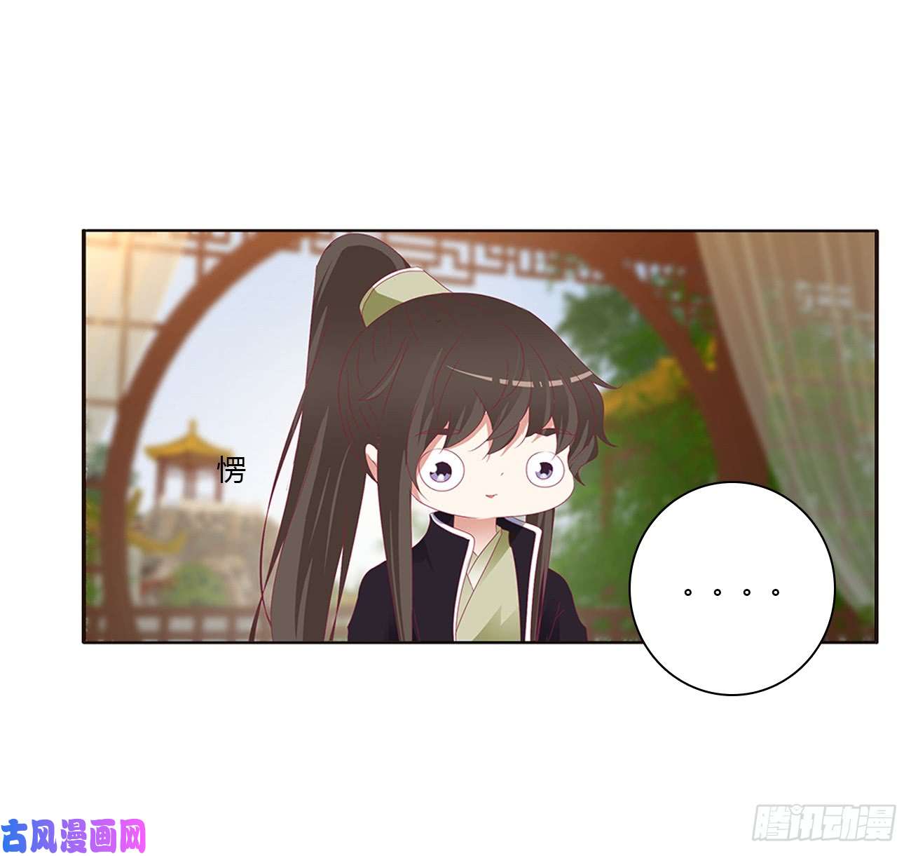 通灵妃对你没兴趣