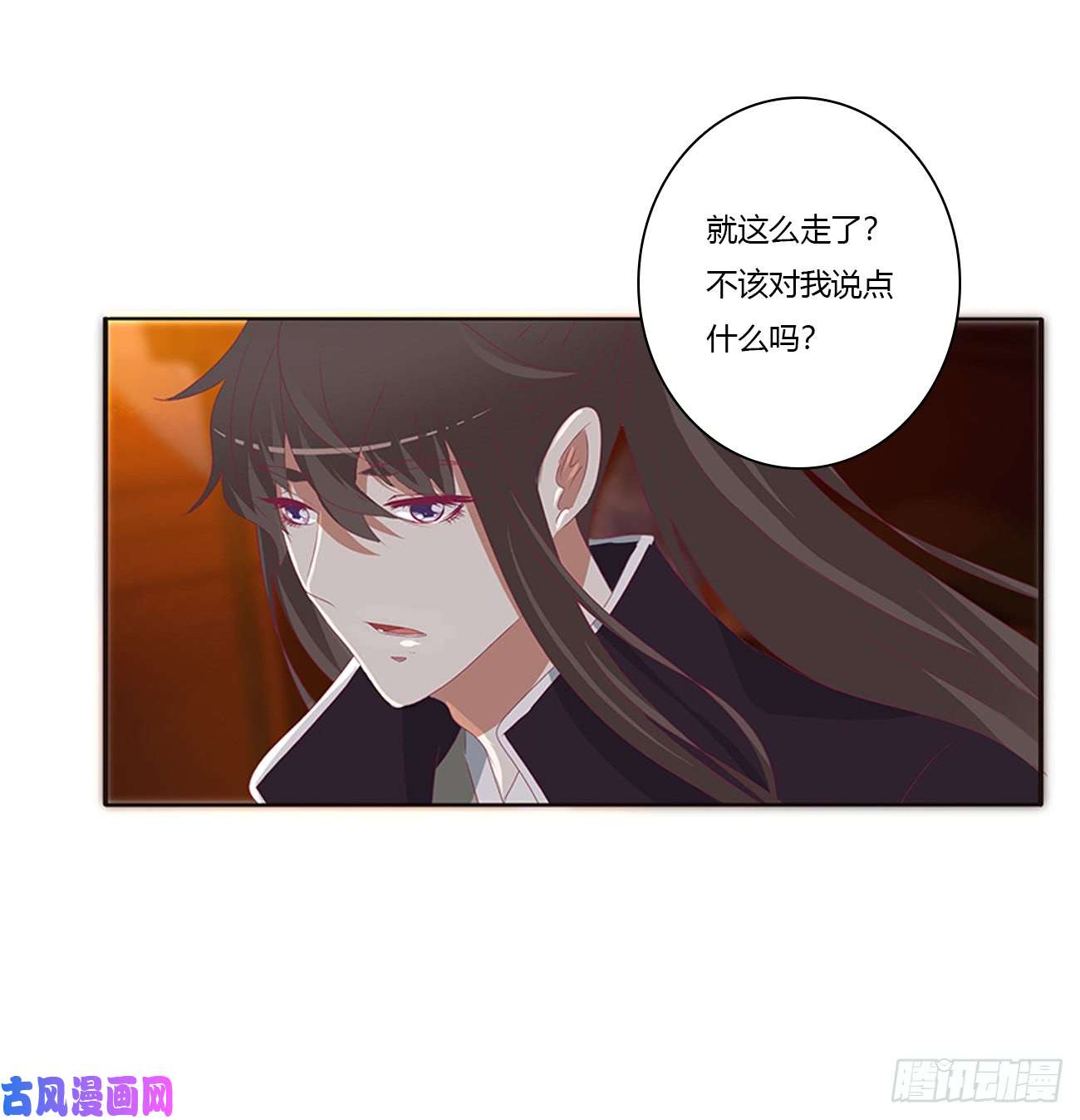 通灵妃王爷就是矫情