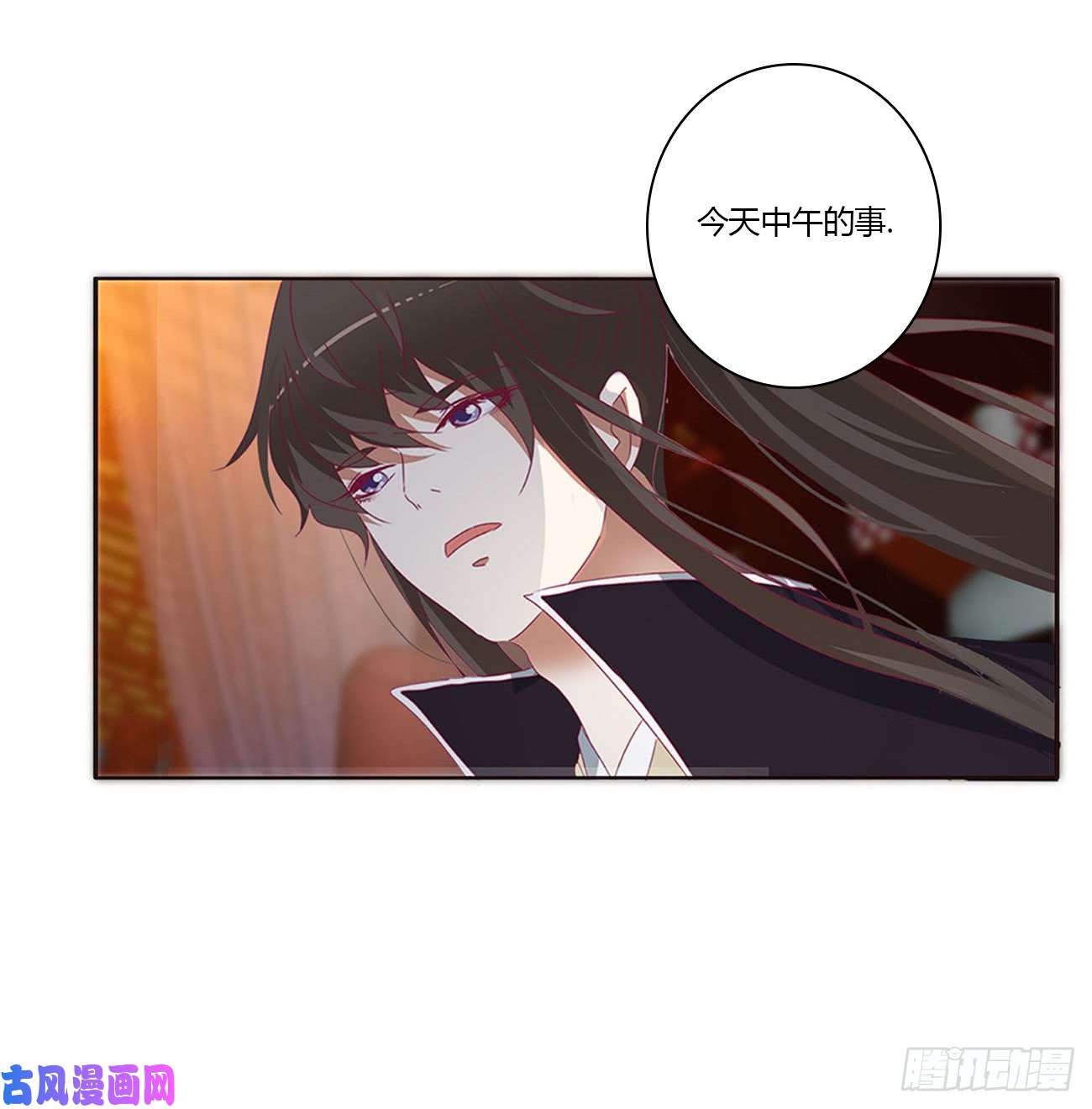 通灵妃王爷就是矫情