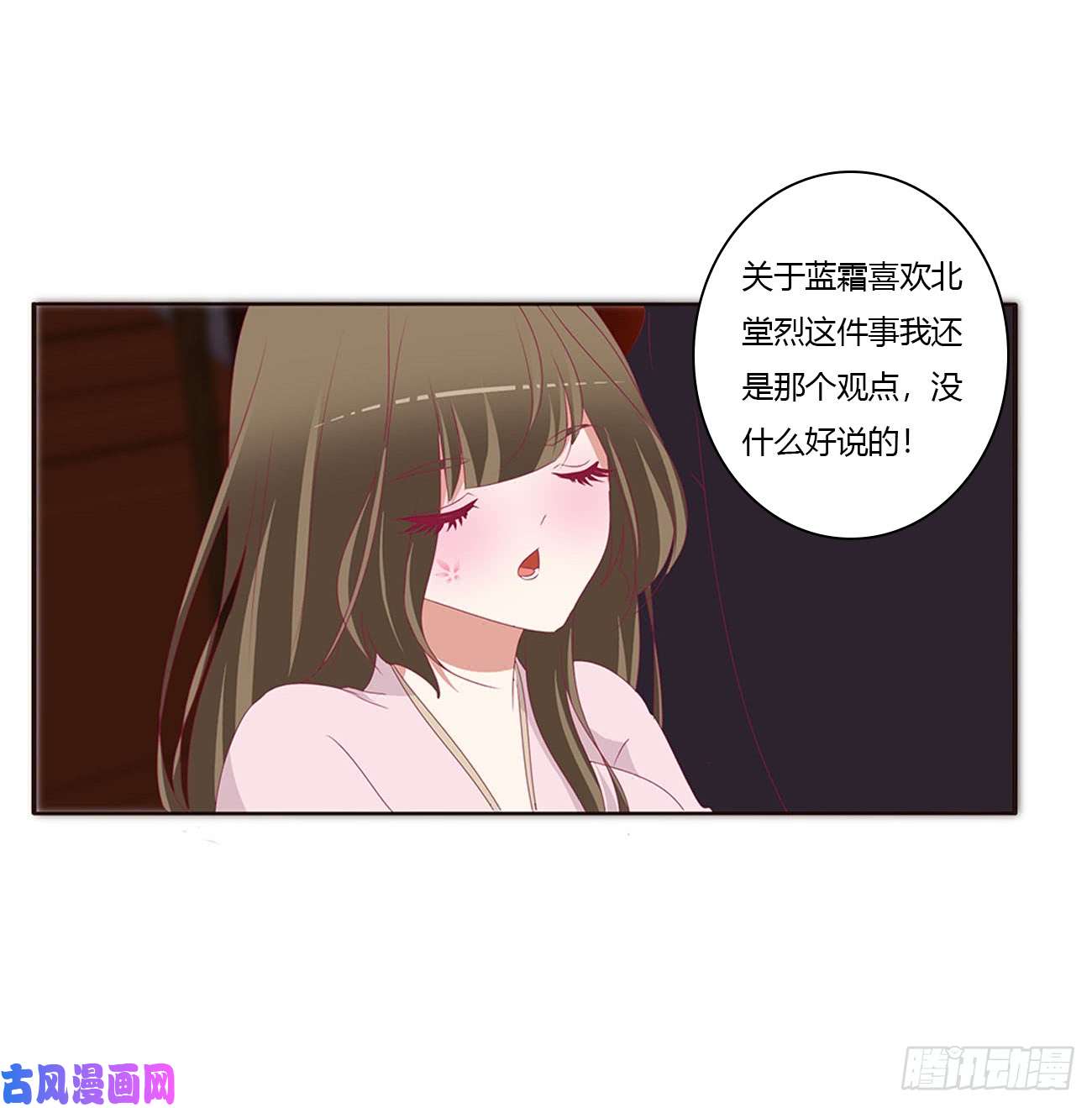 通灵妃王爷就是矫情