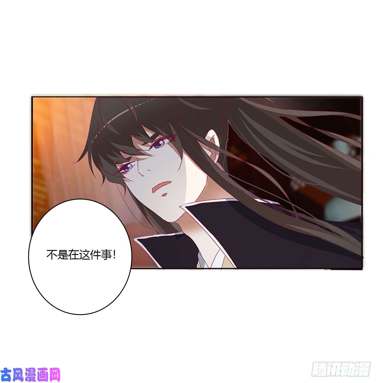 通灵妃王爷就是矫情