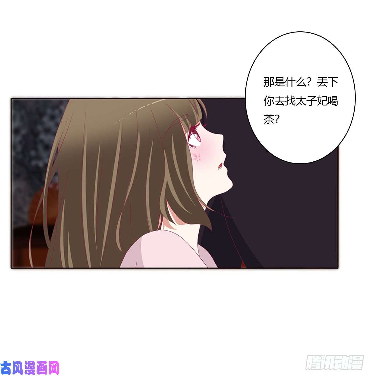 通灵妃王爷就是矫情