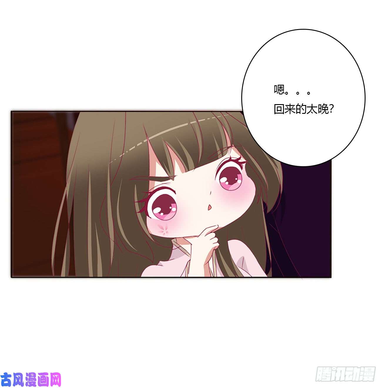 通灵妃王爷就是矫情