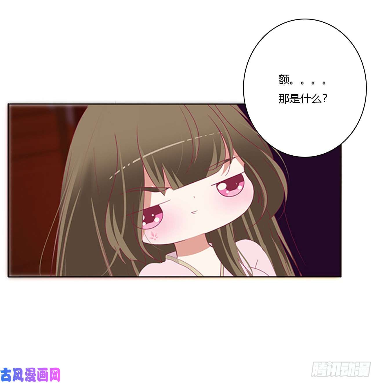 通灵妃王爷就是矫情