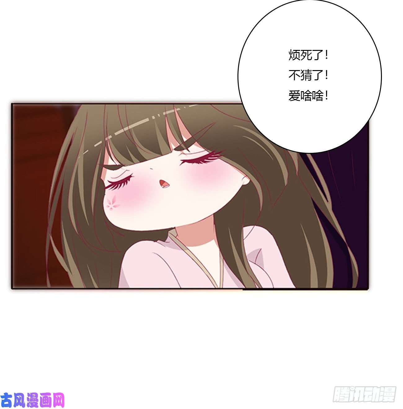通灵妃王爷就是矫情