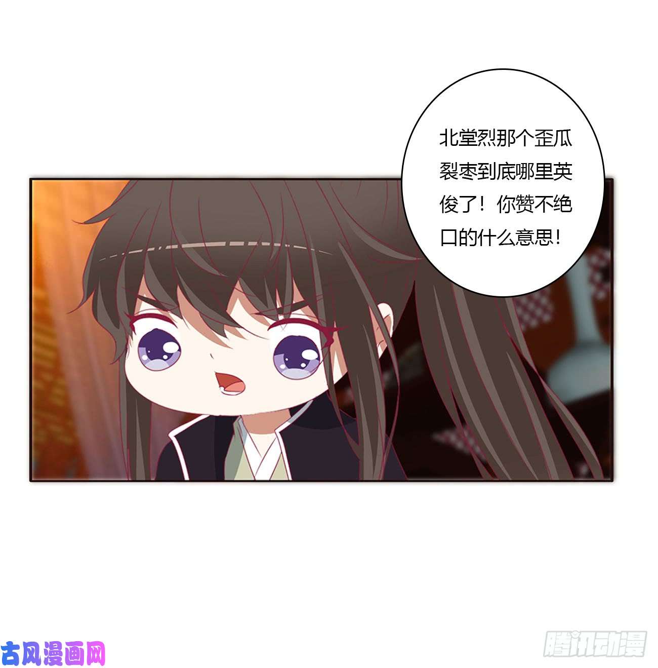 通灵妃王爷就是矫情