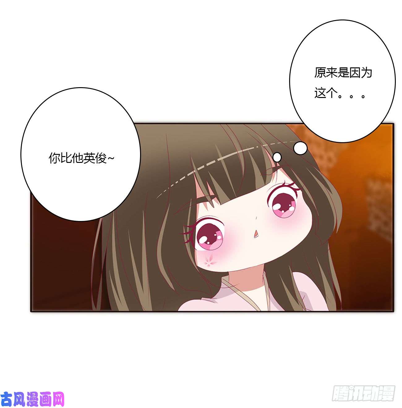 通灵妃王爷就是矫情