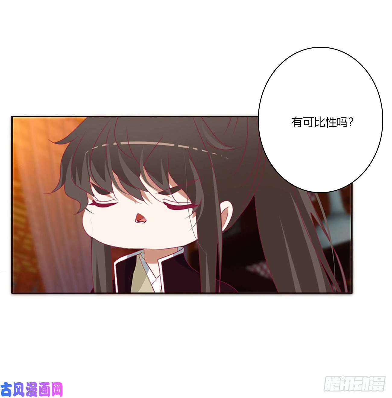 通灵妃王爷就是矫情