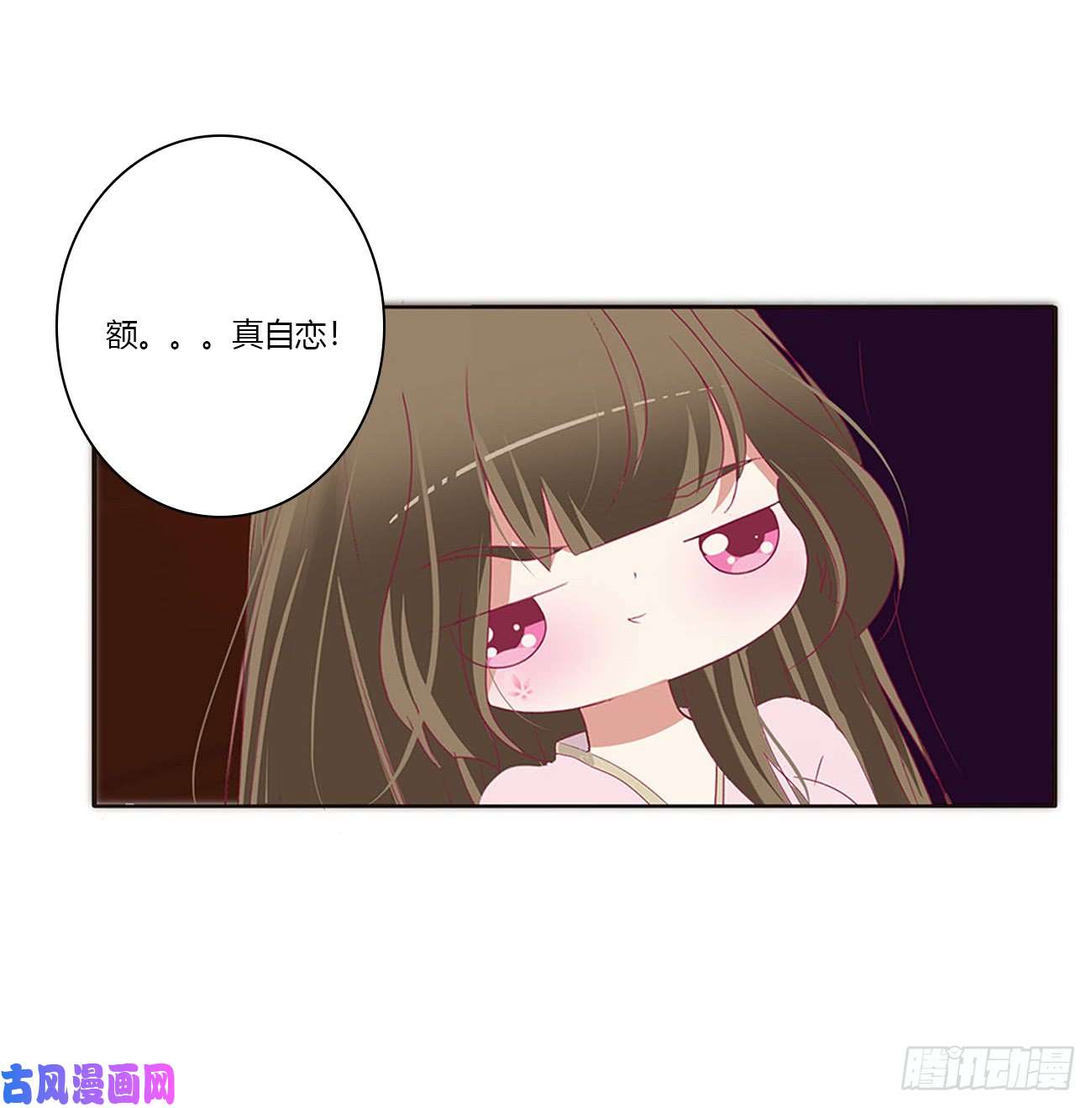 通灵妃王爷就是矫情