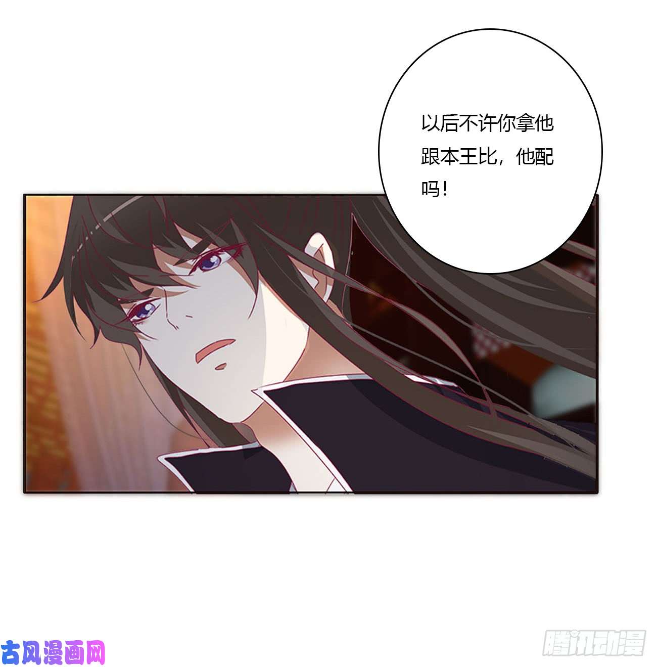 通灵妃王爷就是矫情