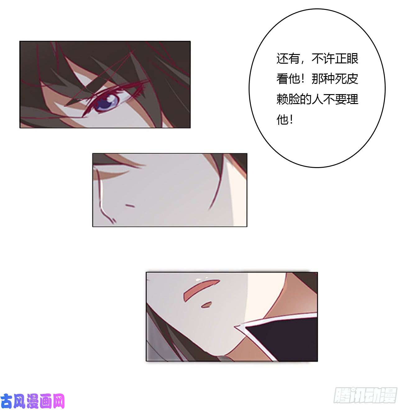 通灵妃王爷就是矫情