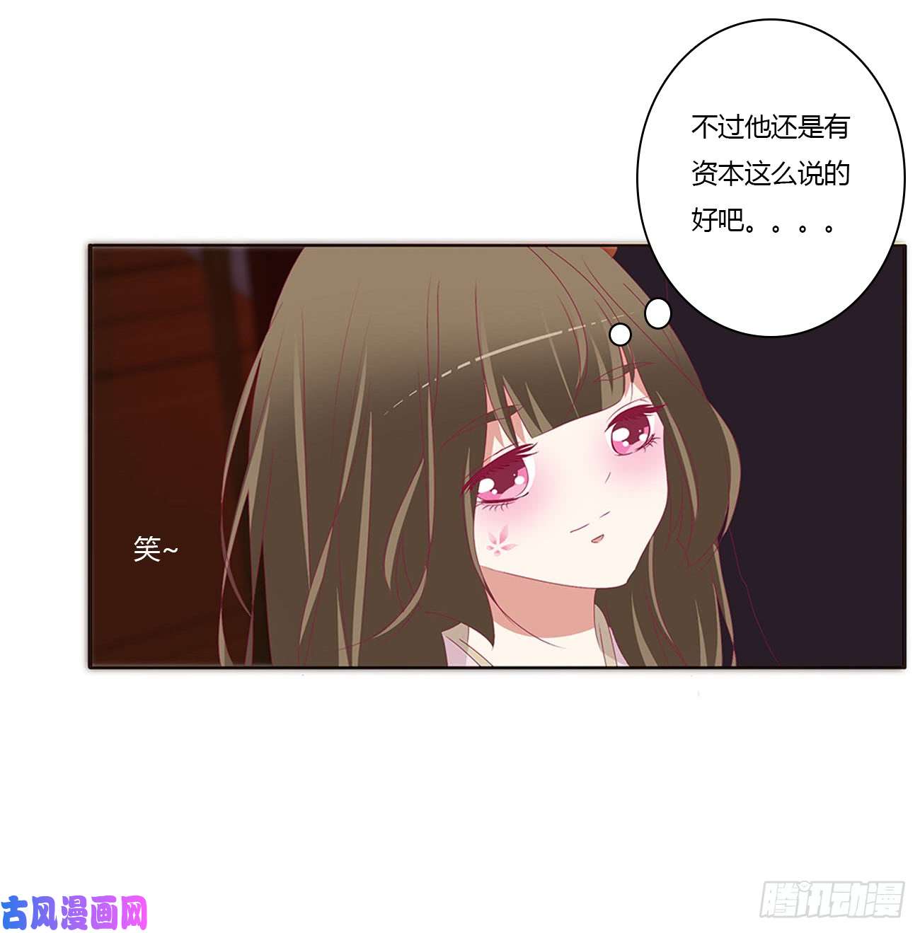 通灵妃王爷就是矫情