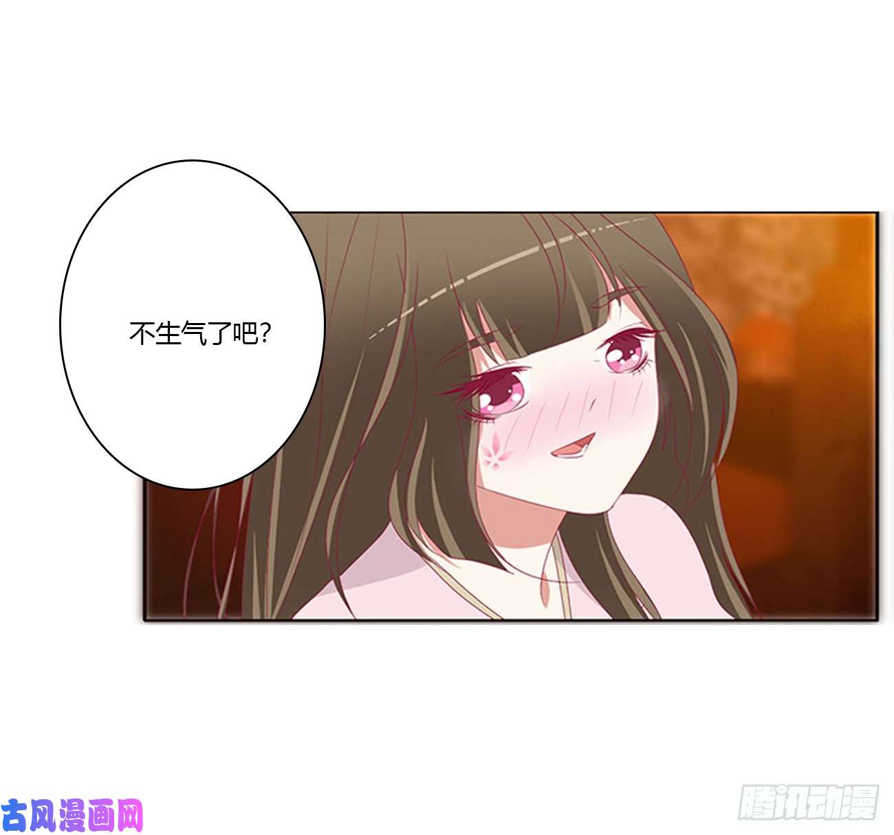 通灵妃王爷就是矫情