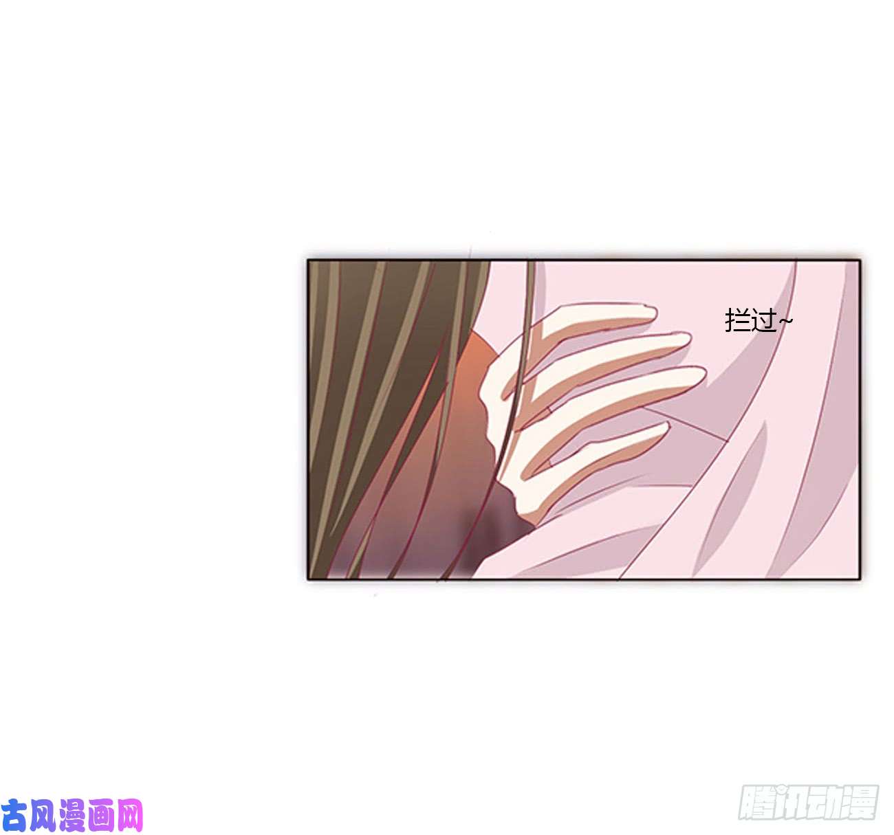通灵妃王爷就是矫情