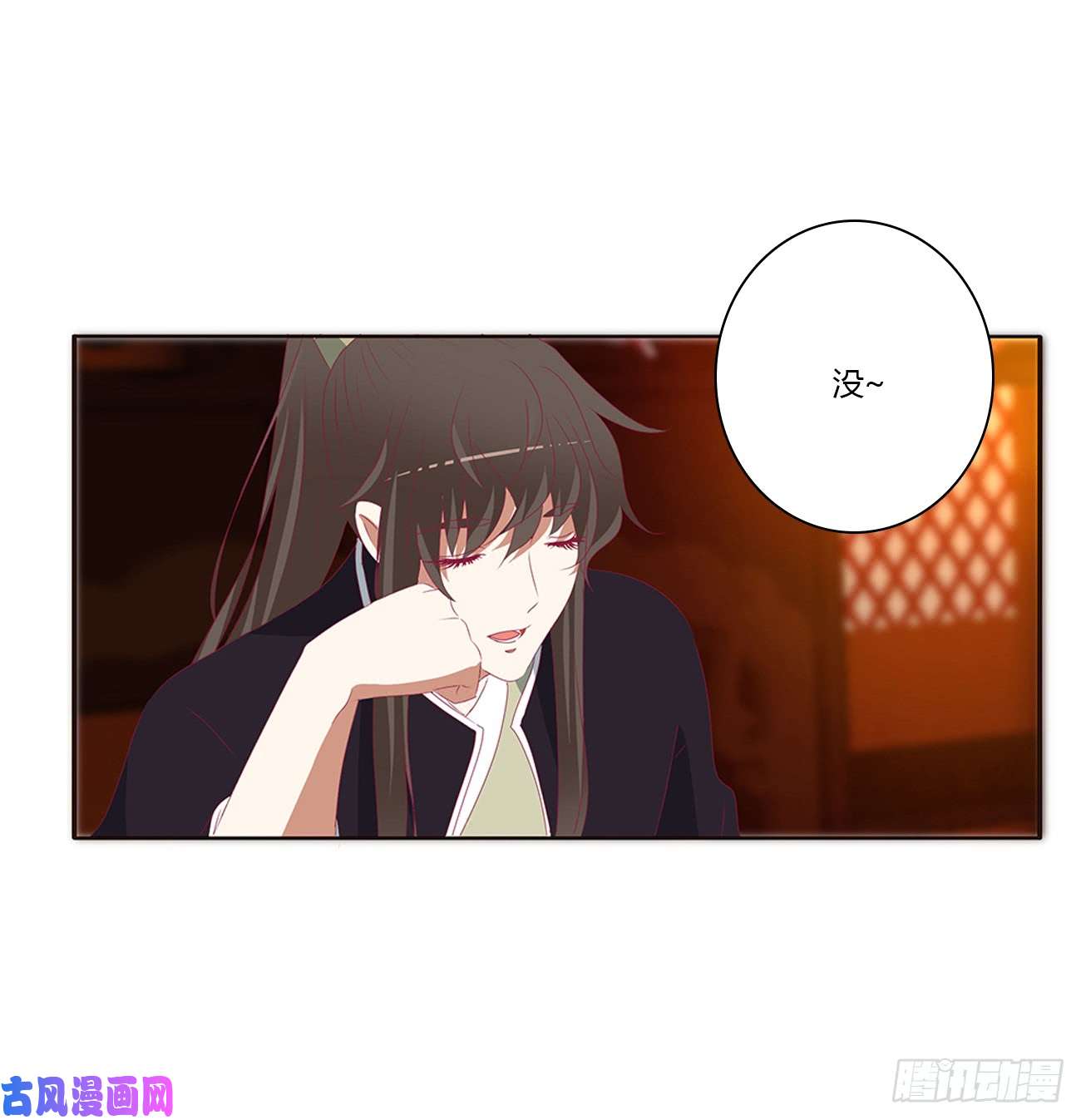 通灵妃王爷就是矫情