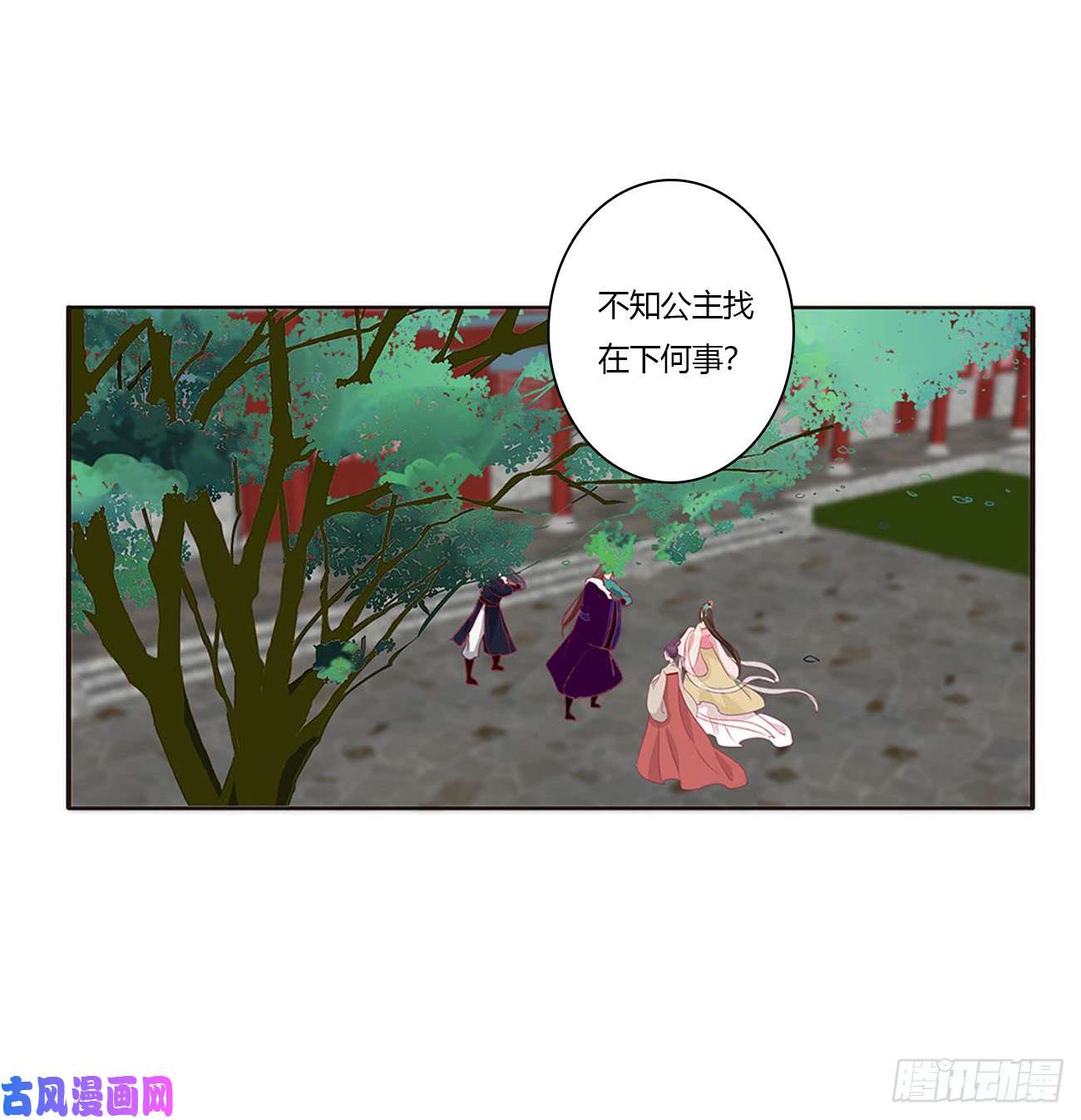 通灵妃王爷就是矫情