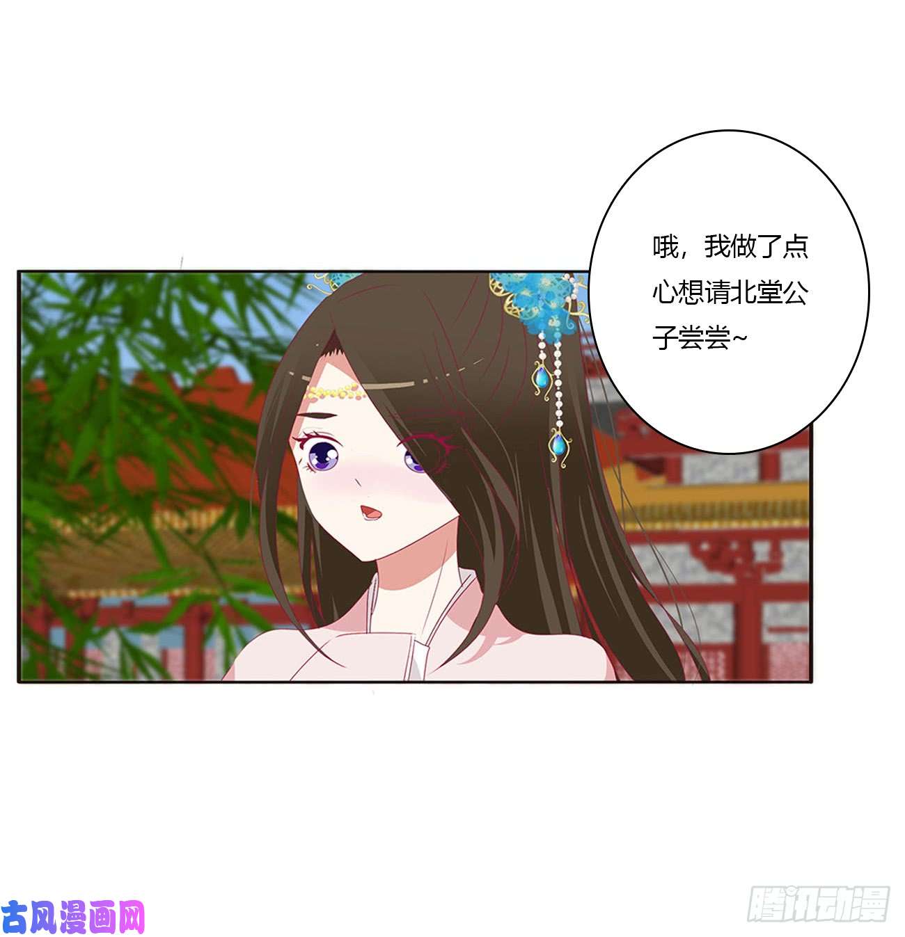 通灵妃王爷就是矫情