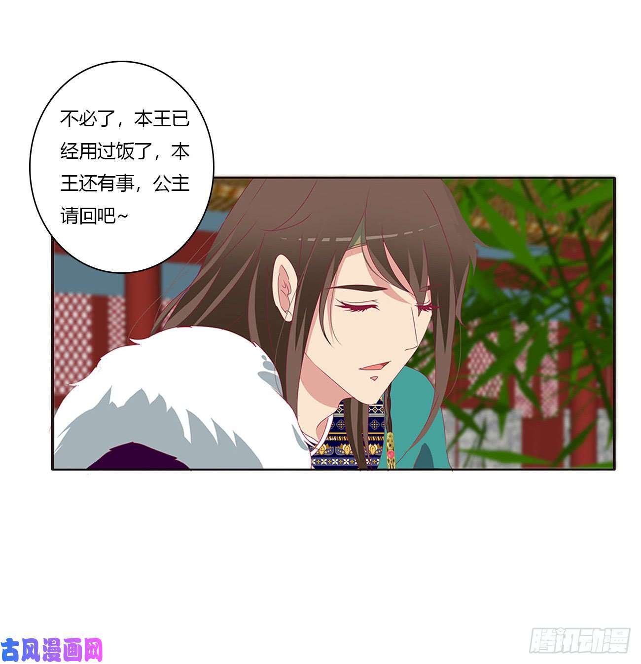 通灵妃王爷就是矫情