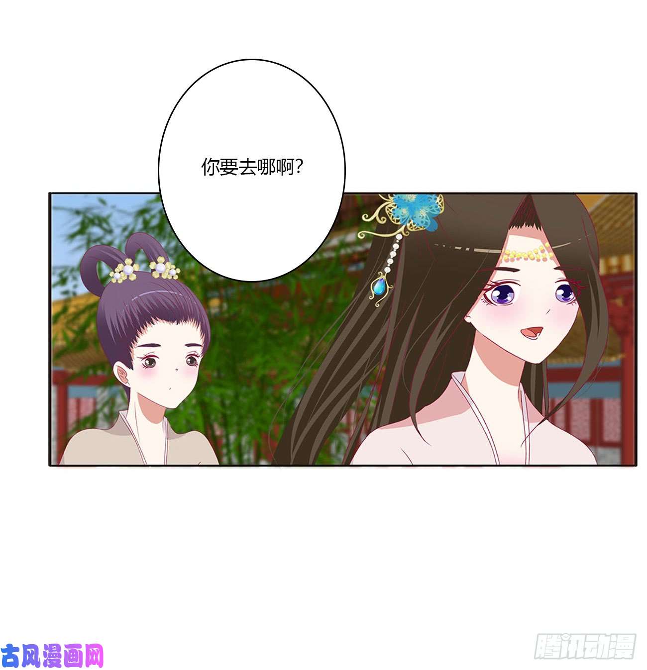 通灵妃王爷就是矫情