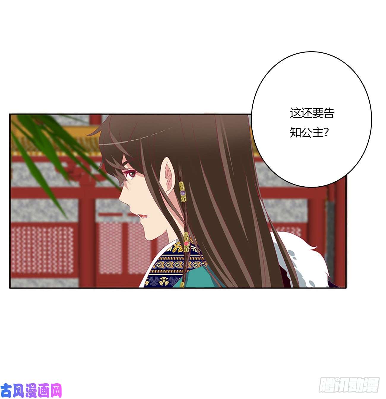 通灵妃王爷就是矫情