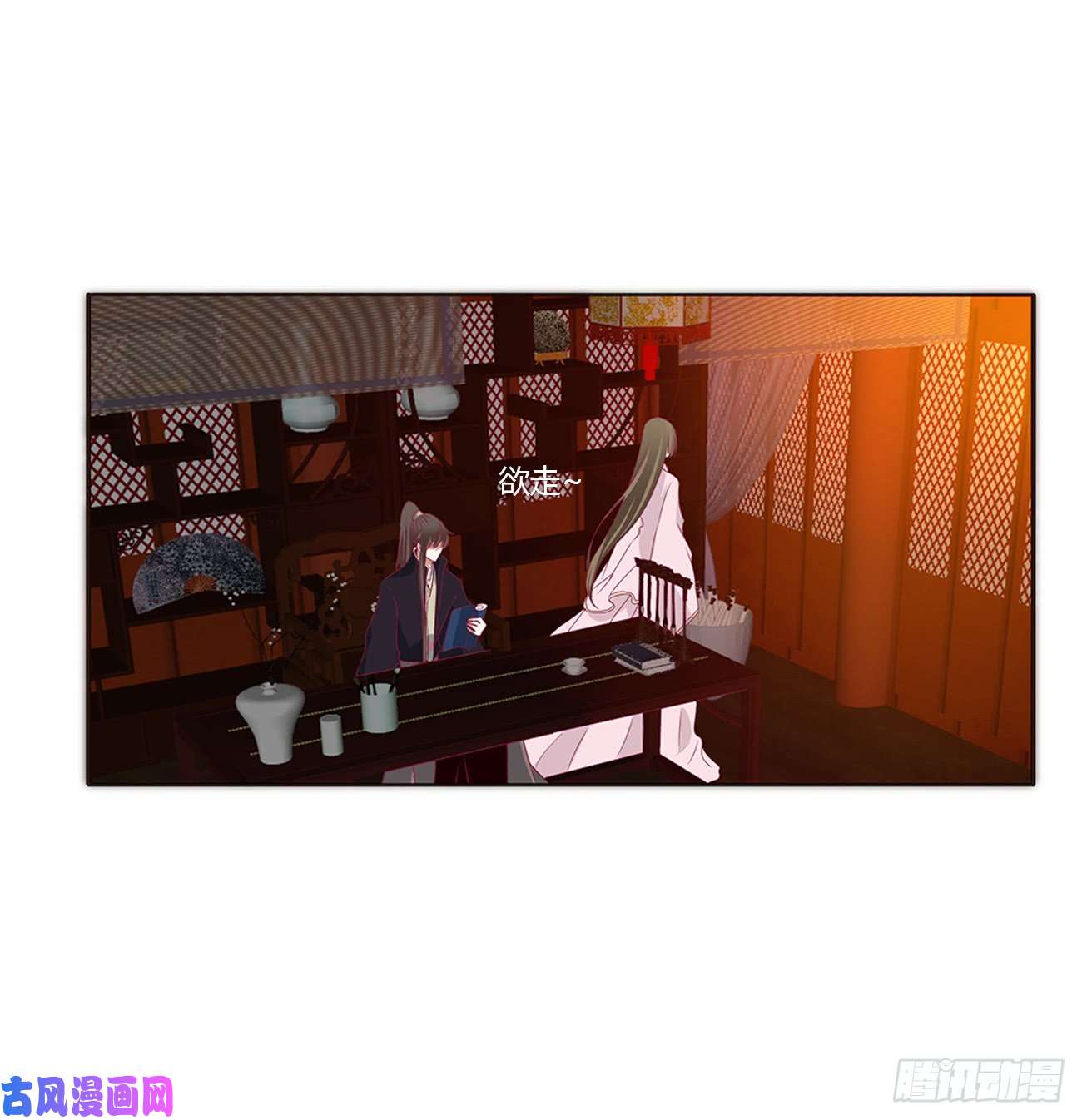 通灵妃王爷就是矫情