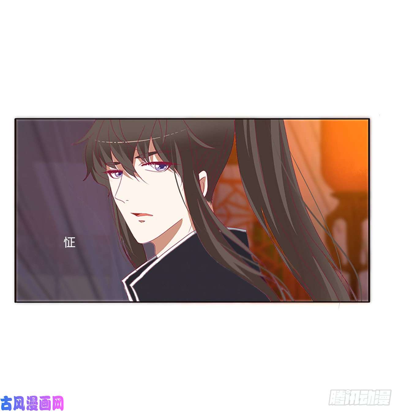 通灵妃王爷就是矫情