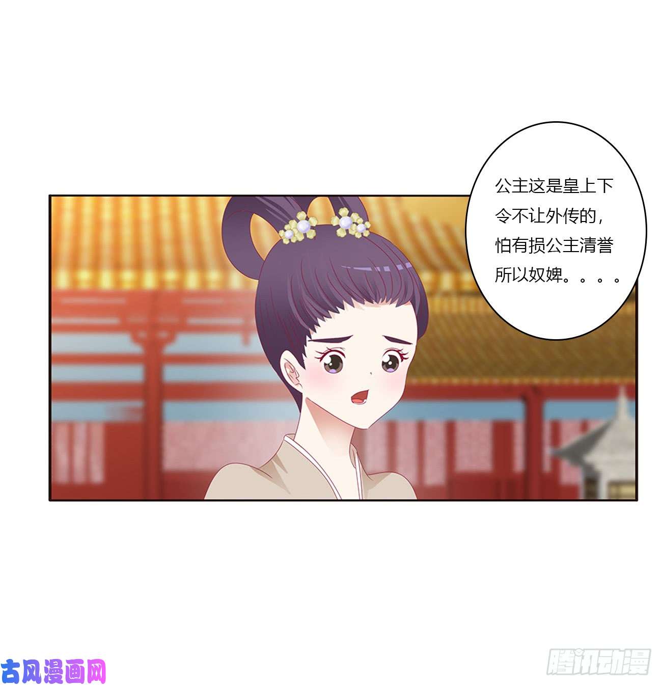 通灵妃我不许你走！