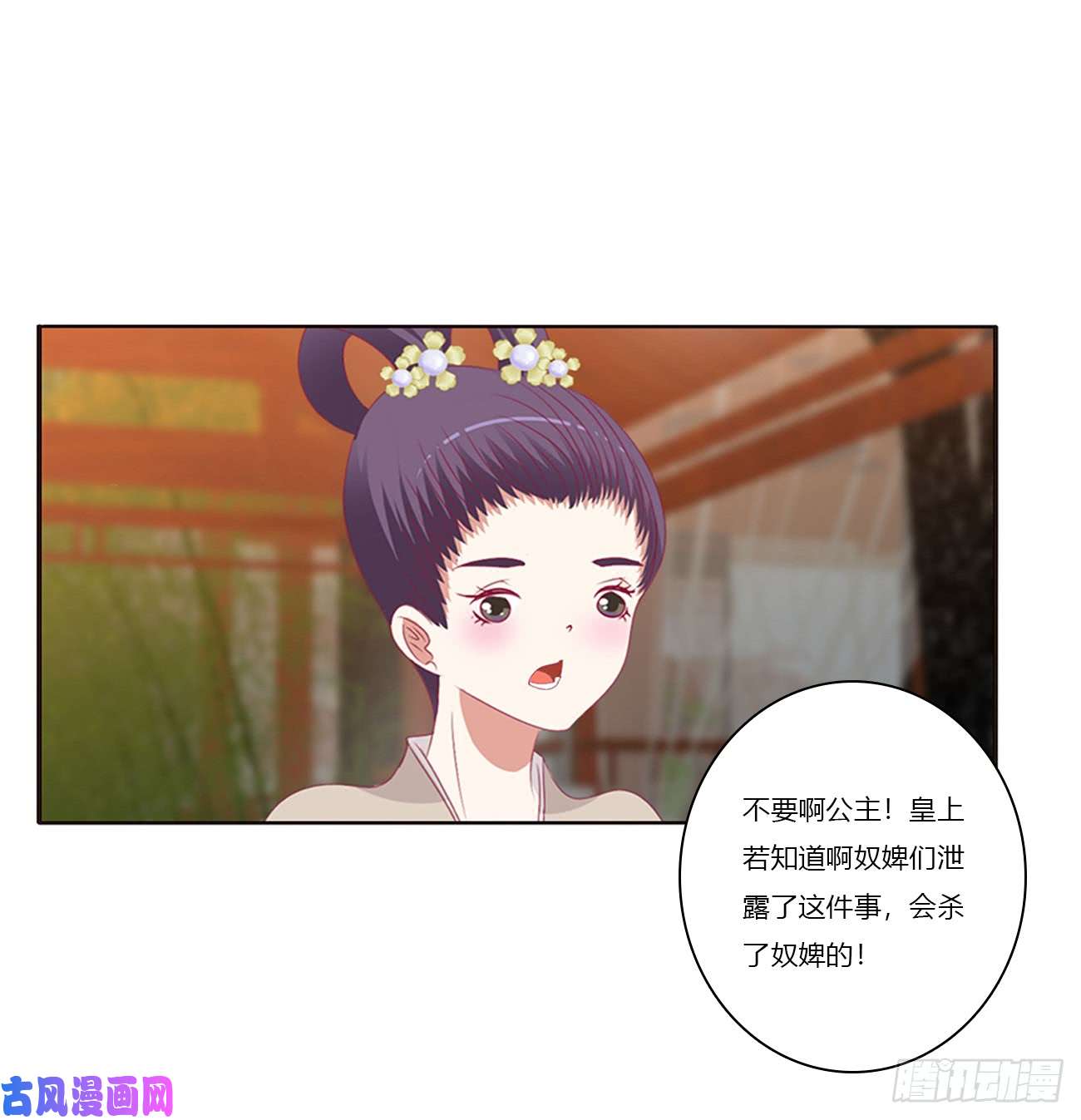 通灵妃我不许你走！
