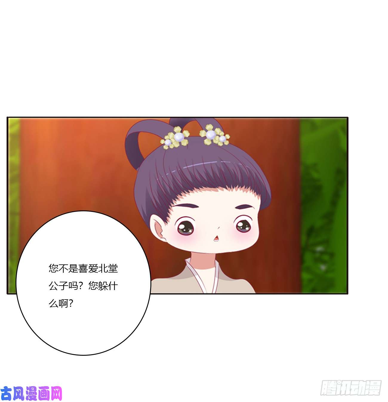 通灵妃我不许你走！