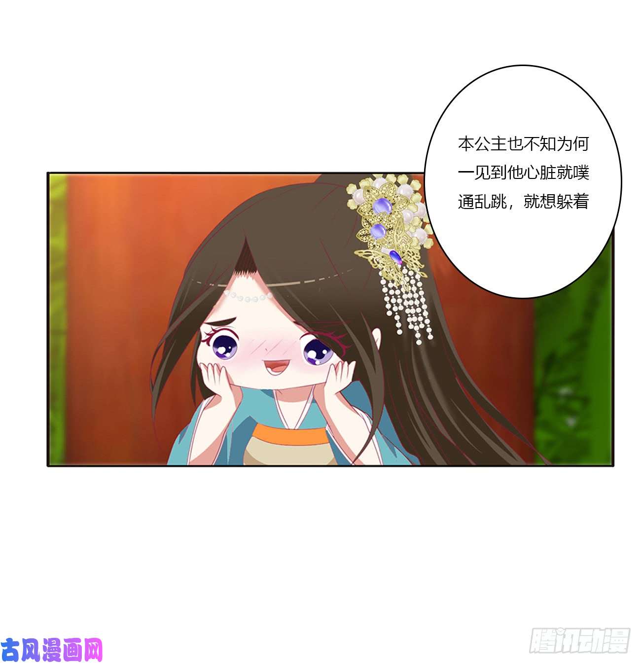 通灵妃我不许你走！